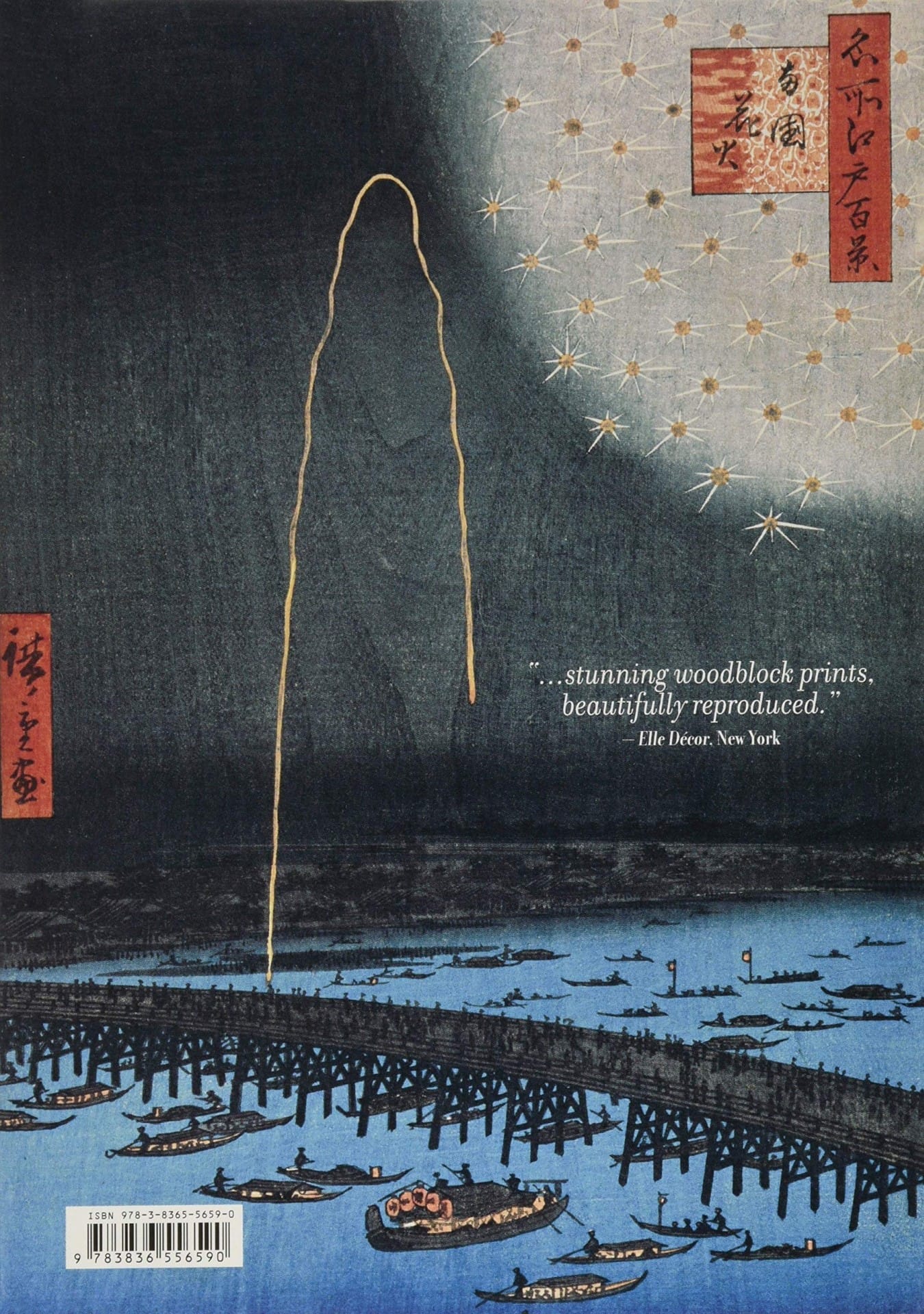 2087-hiroshige-one-hundred-famous-views-of-edo-911anbkrjrl-jpg-911anbkrjrl