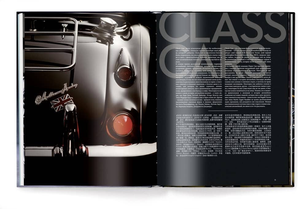 7261-the-classic-cars-book-small-edition-61wrcf80zgl-jpg-61wrcf80zgl