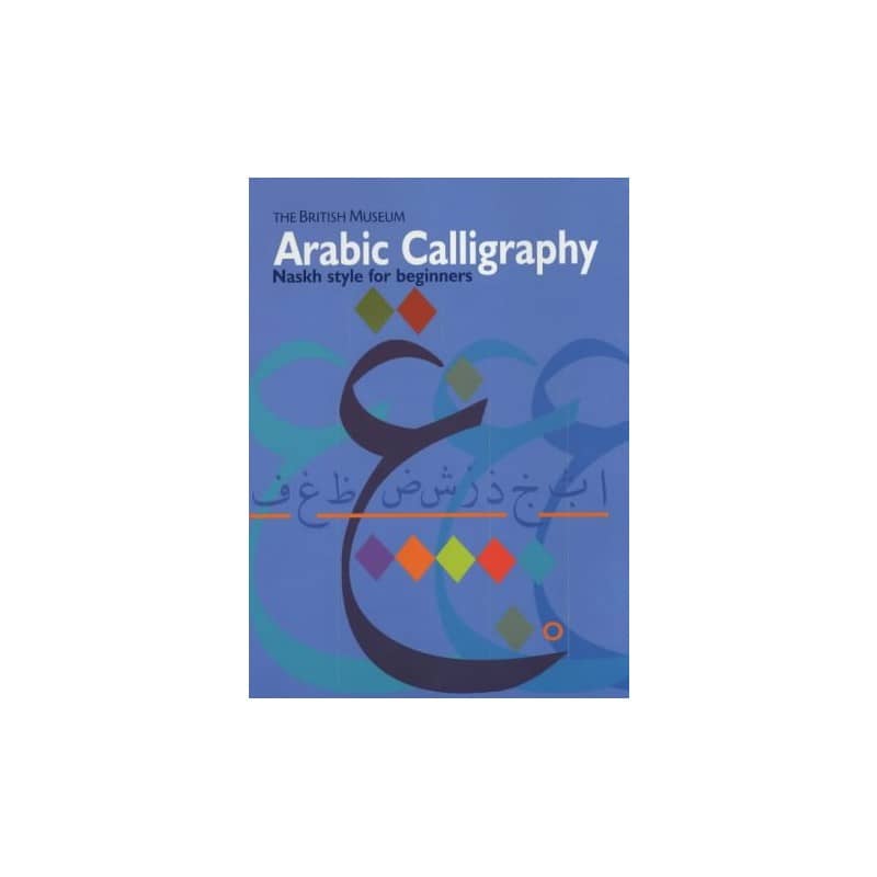 10709-arabic-calligraphy-815nlqvmf1l-jpg-815nlqvmf1l.jpg
